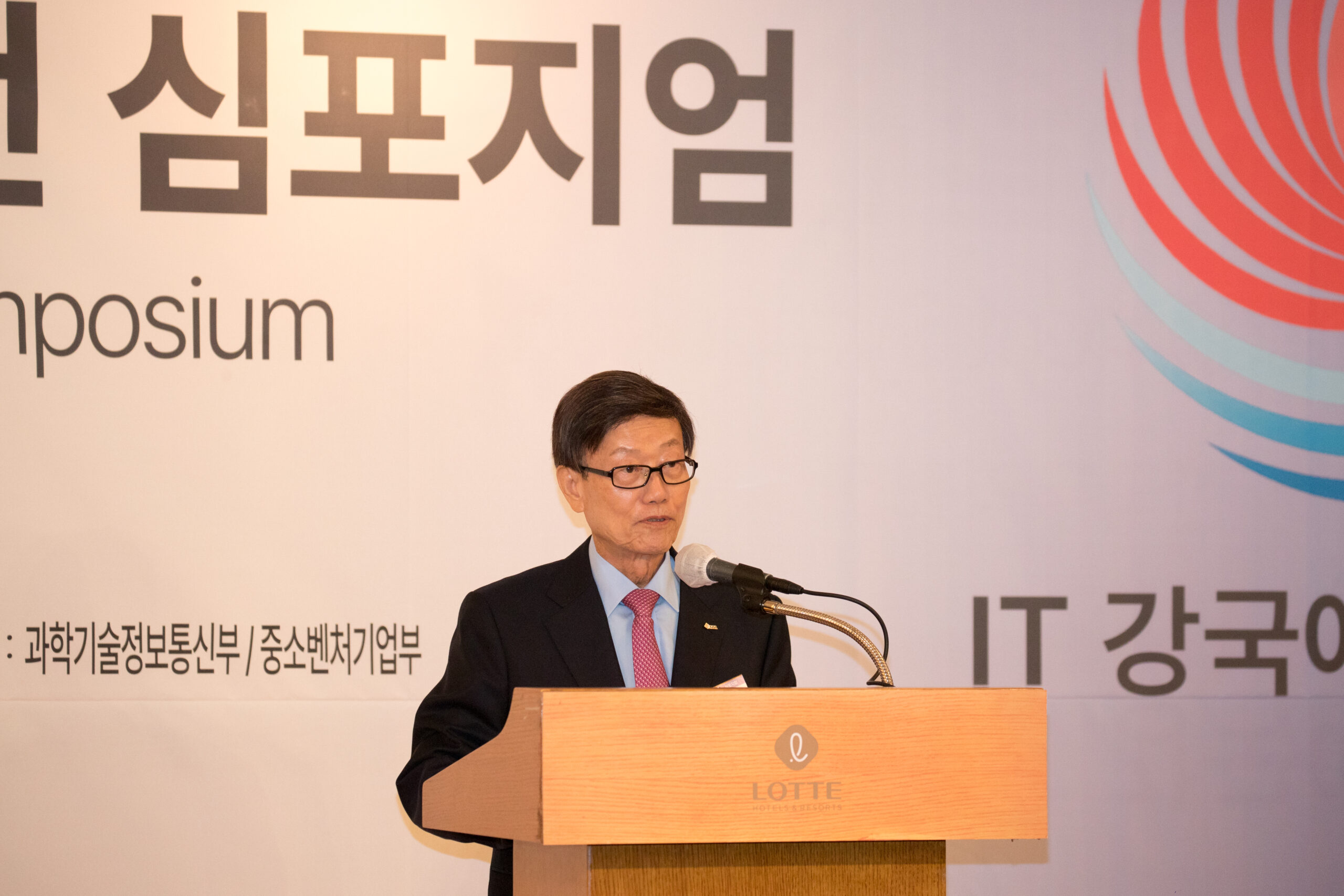 윤진식 한국무역협회 회장