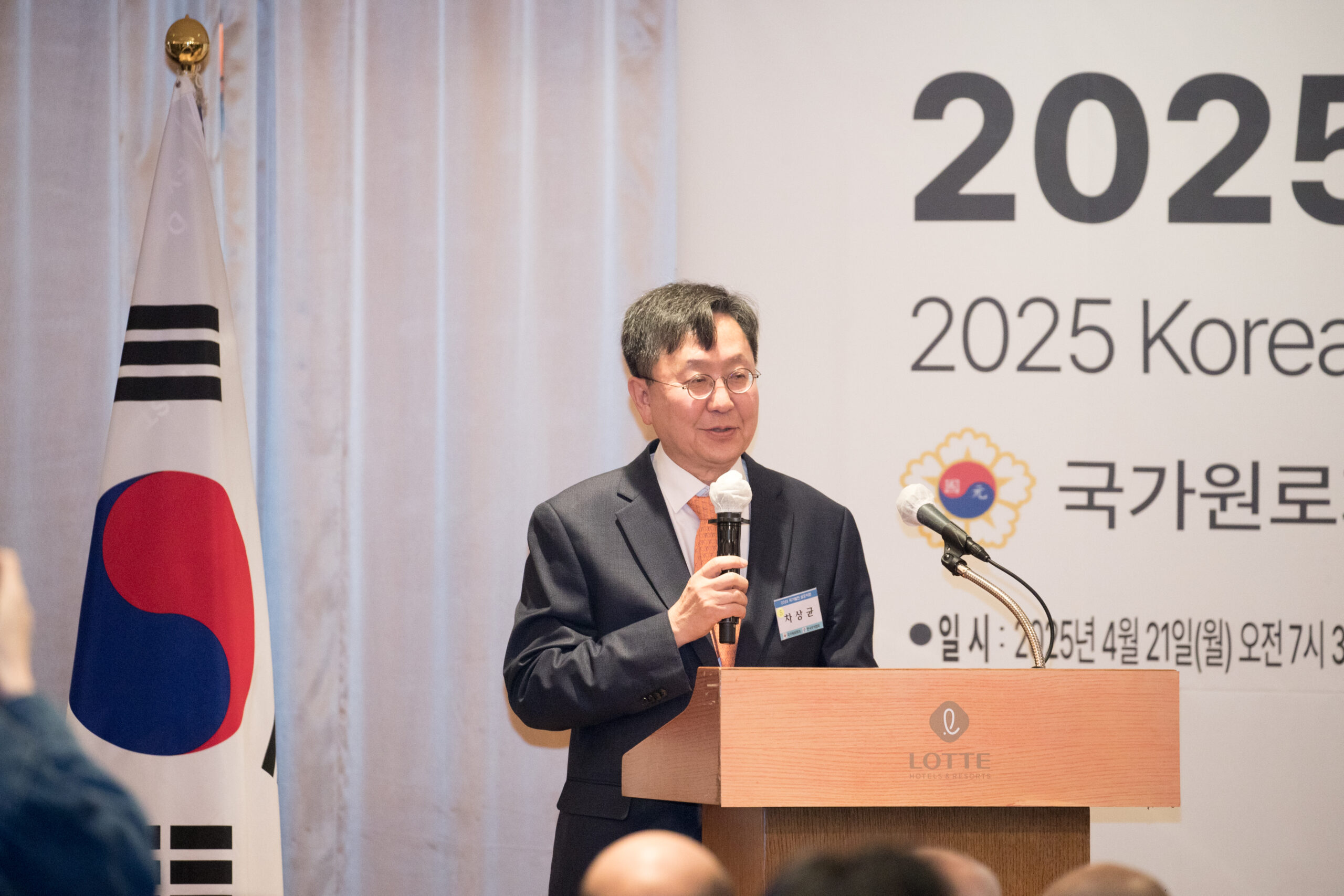 차상균 서울대학교 교수