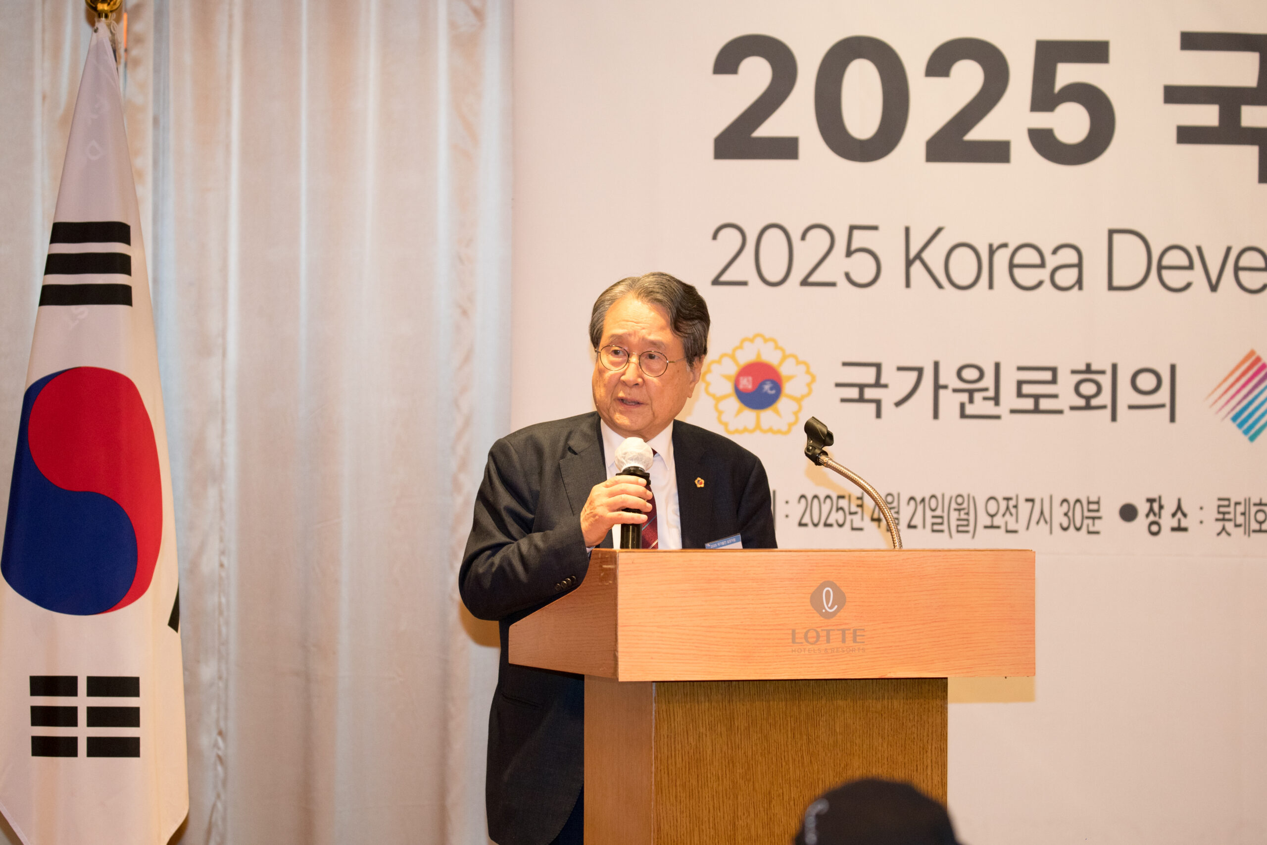 유장희 국가원로회의 원장