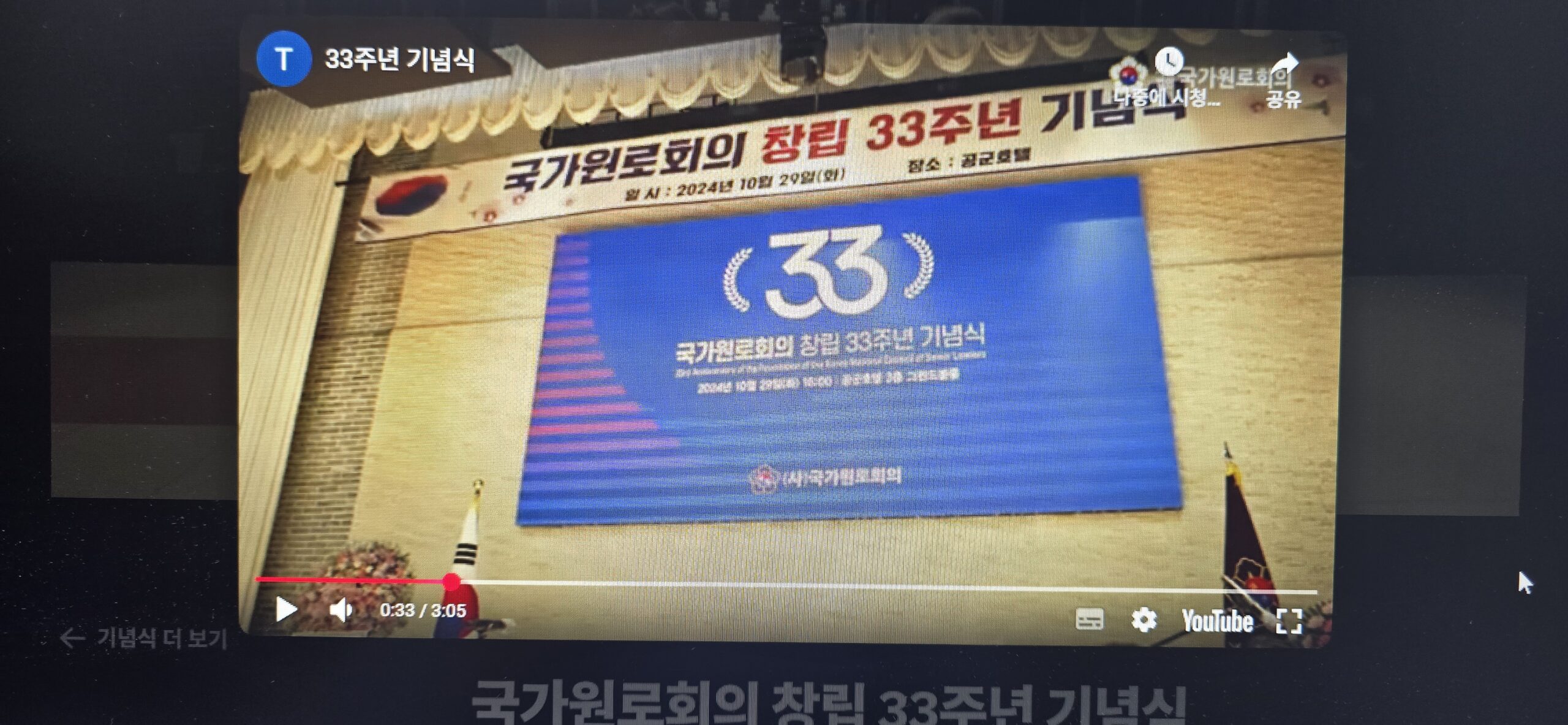 Global Shapers Thumbnail