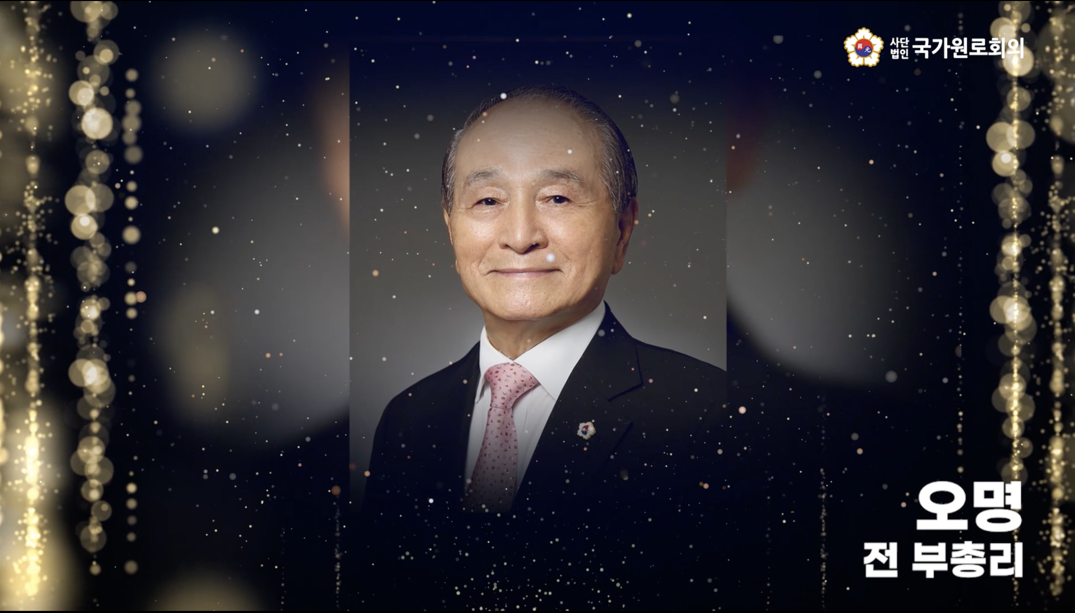 Global Shapers Thumbnail