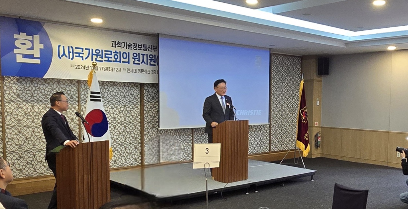 유상임 장관 인사말 현장