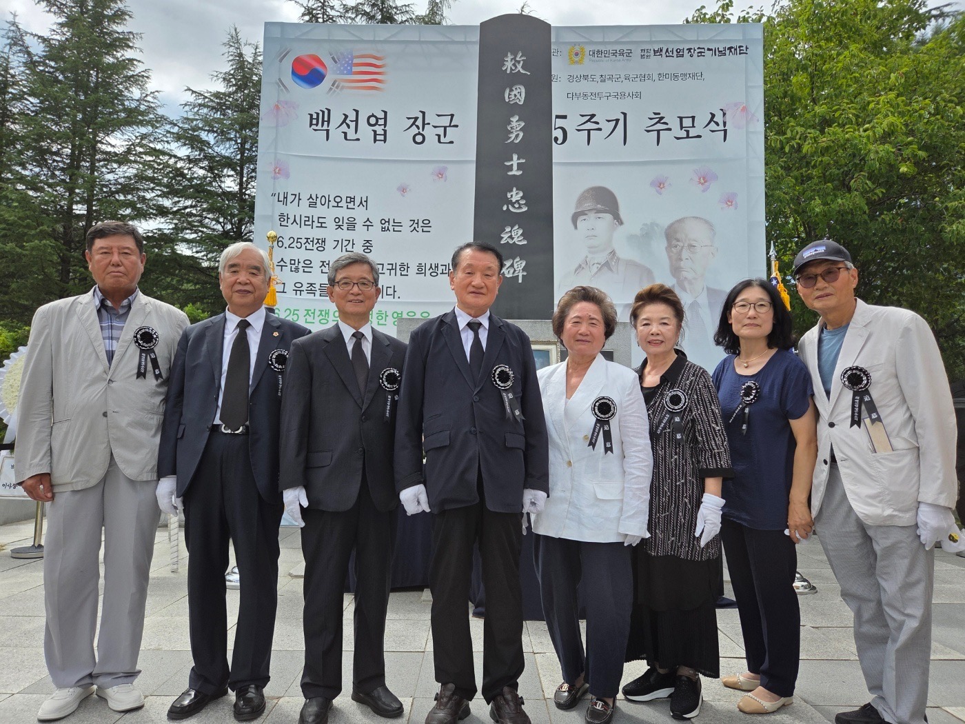 행사에 참석한 회원들