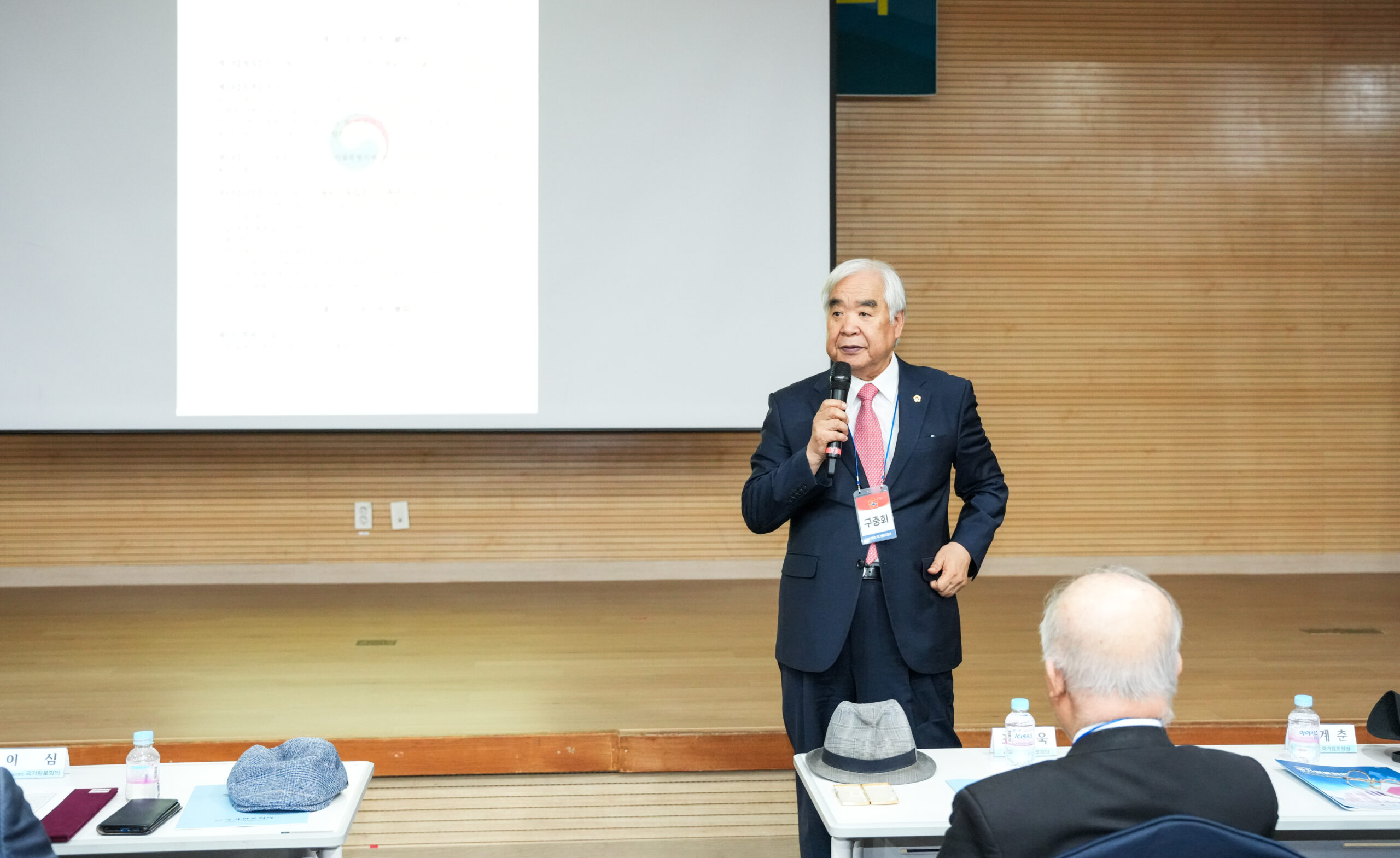 국가원로회의 공동의장 구충회