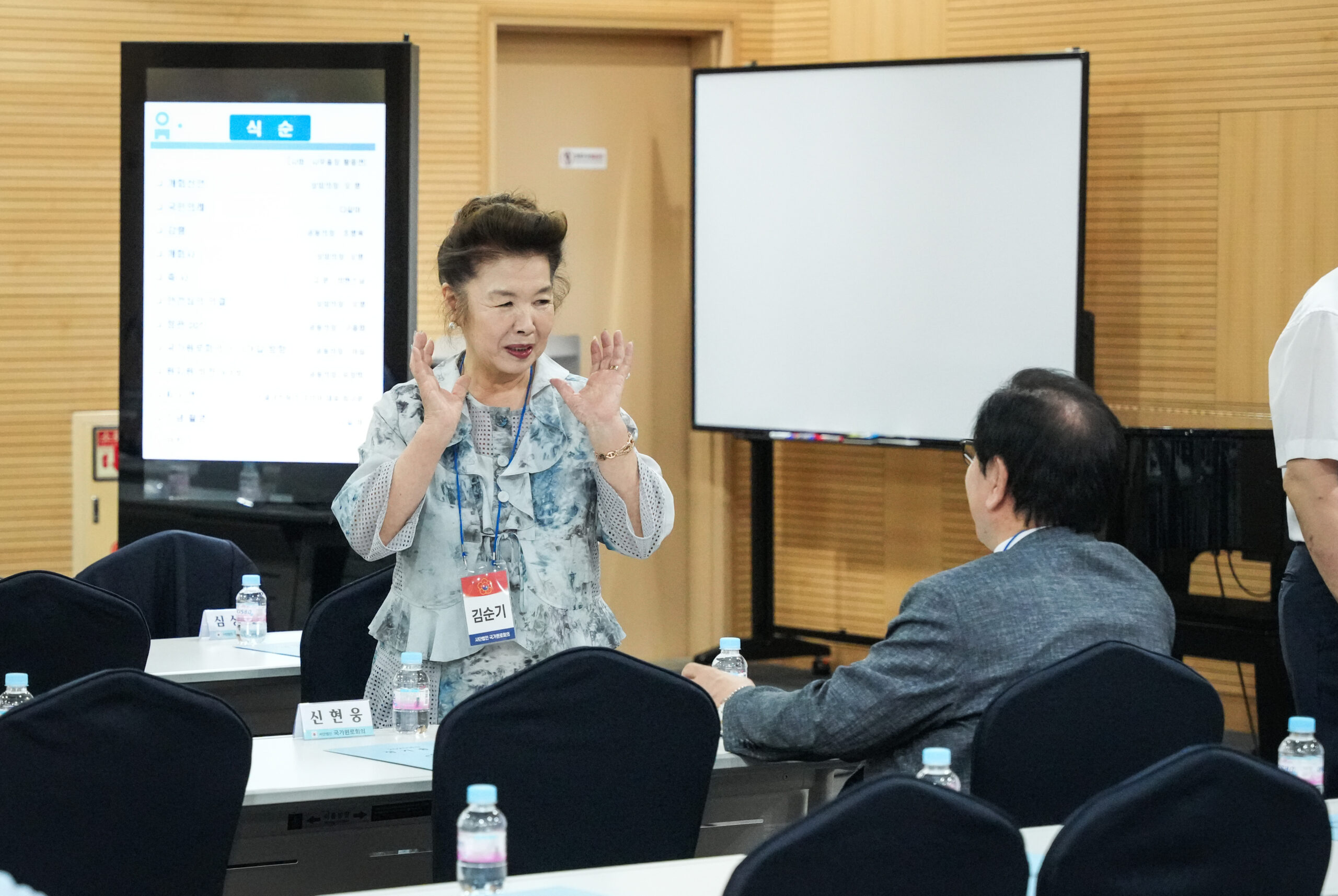 정기총회 현장 스케치