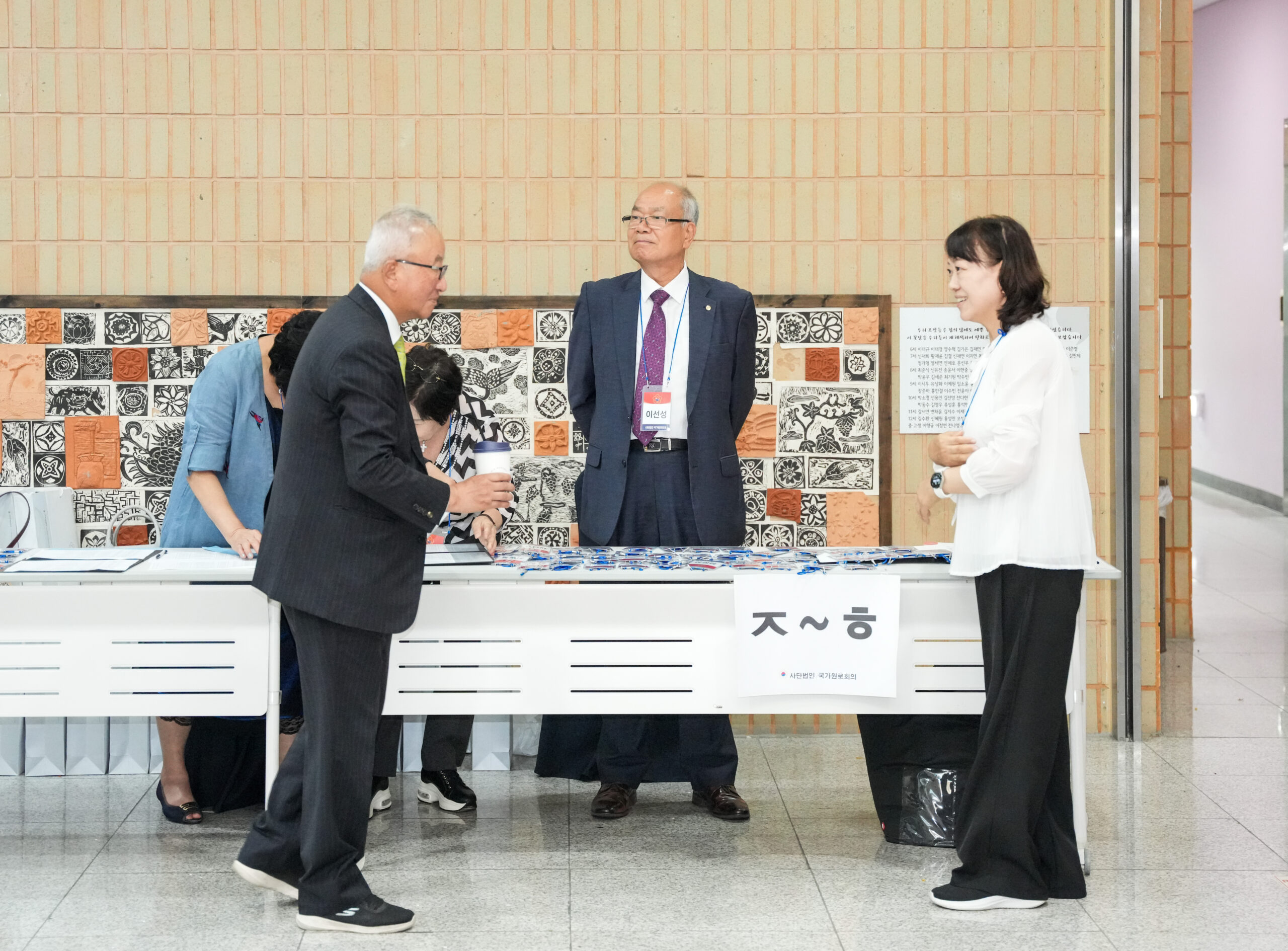 정기총회 현장 스케치