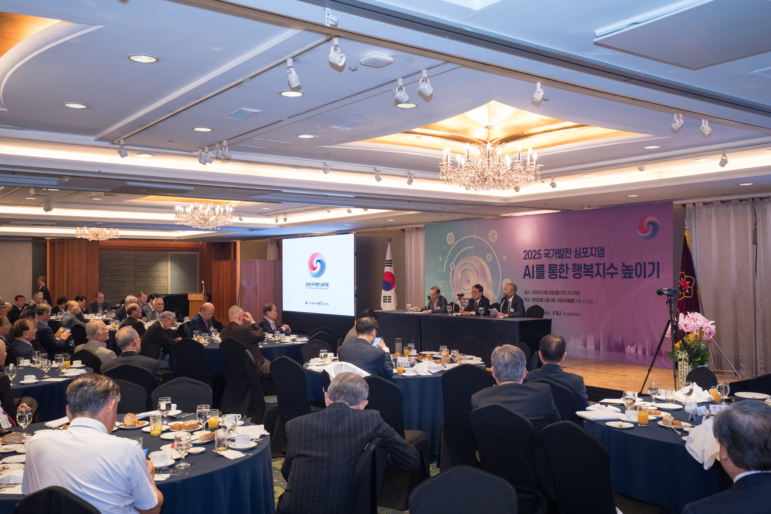 유장희 원지원 원장 · 곽노성 동국대 명예교수 · 김길홍 전 서울대 행정대학원 교수