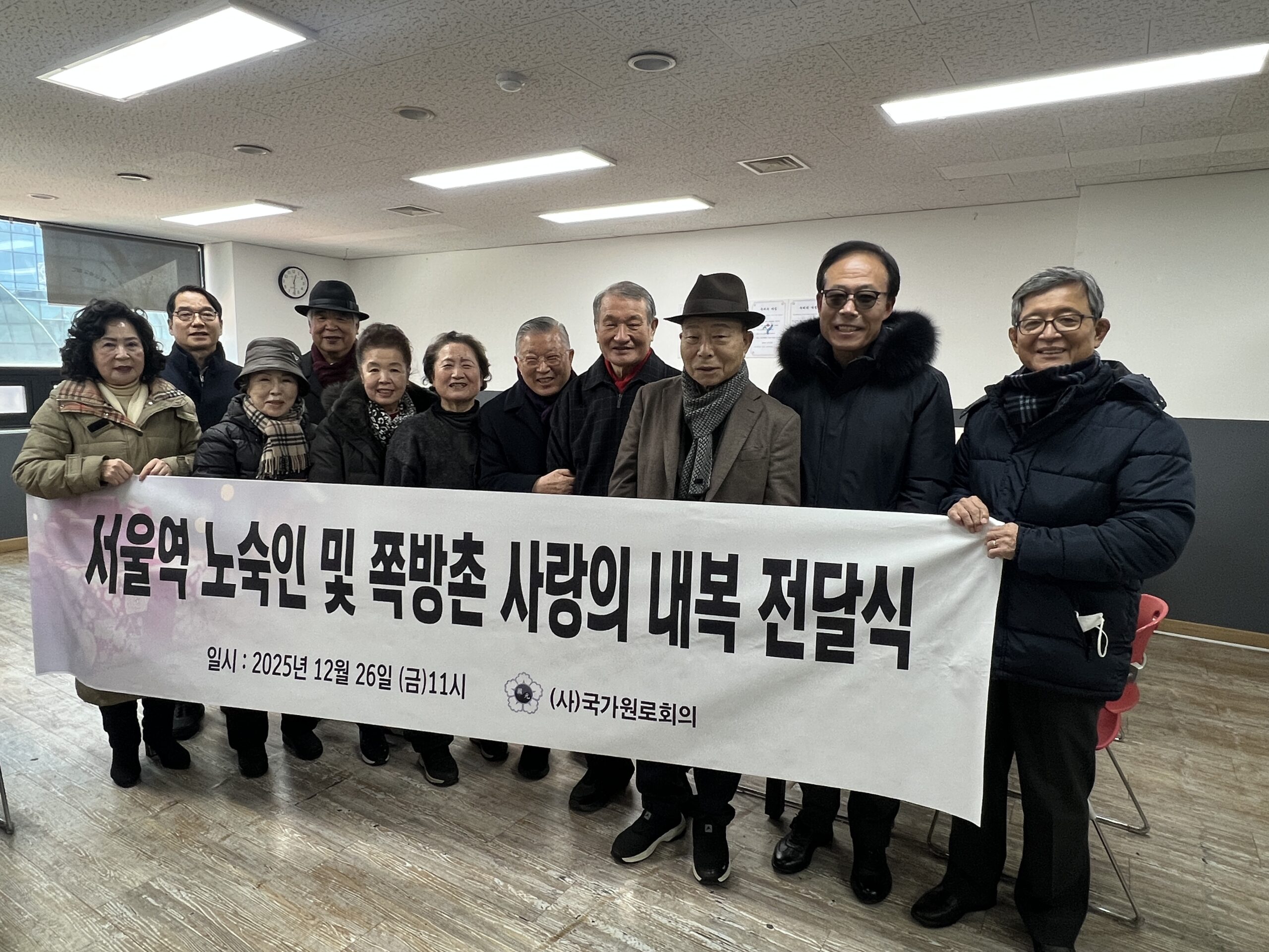 봉사활동 단체사진