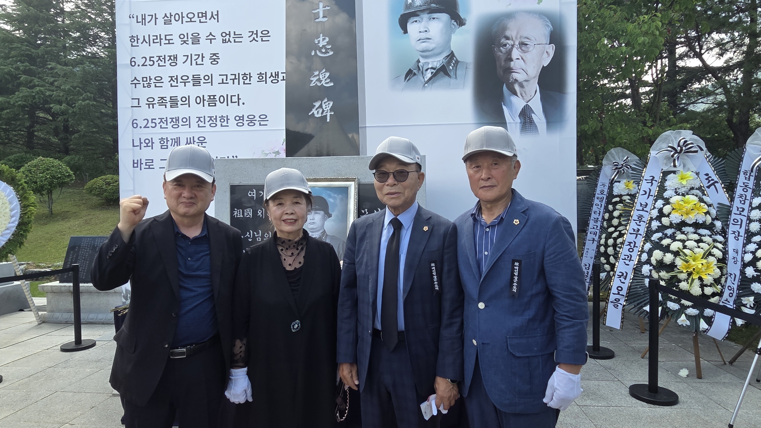 행사에 참석한 회원들
